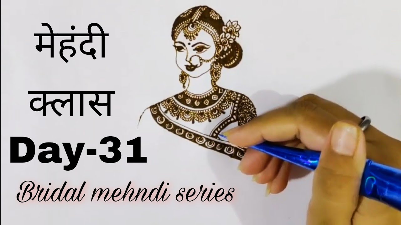 मेहंदी क्लास day-31 | how to draw bridal face in mehndi designs | spark shine mehndi tips