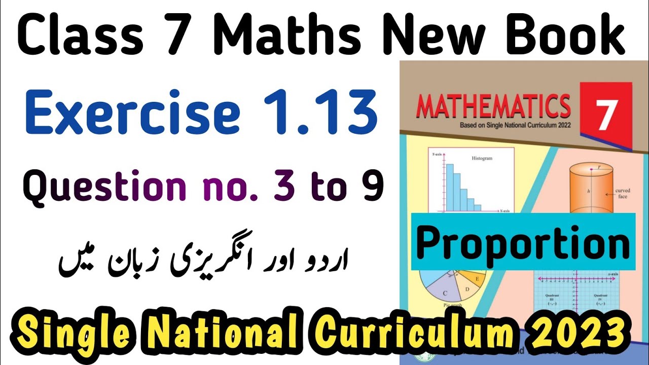 Chapter 1 Exercise 1.13  Class 7th Maths New Book | Unit 1 Exercise 1.13 PTB SNC | Learning Zone