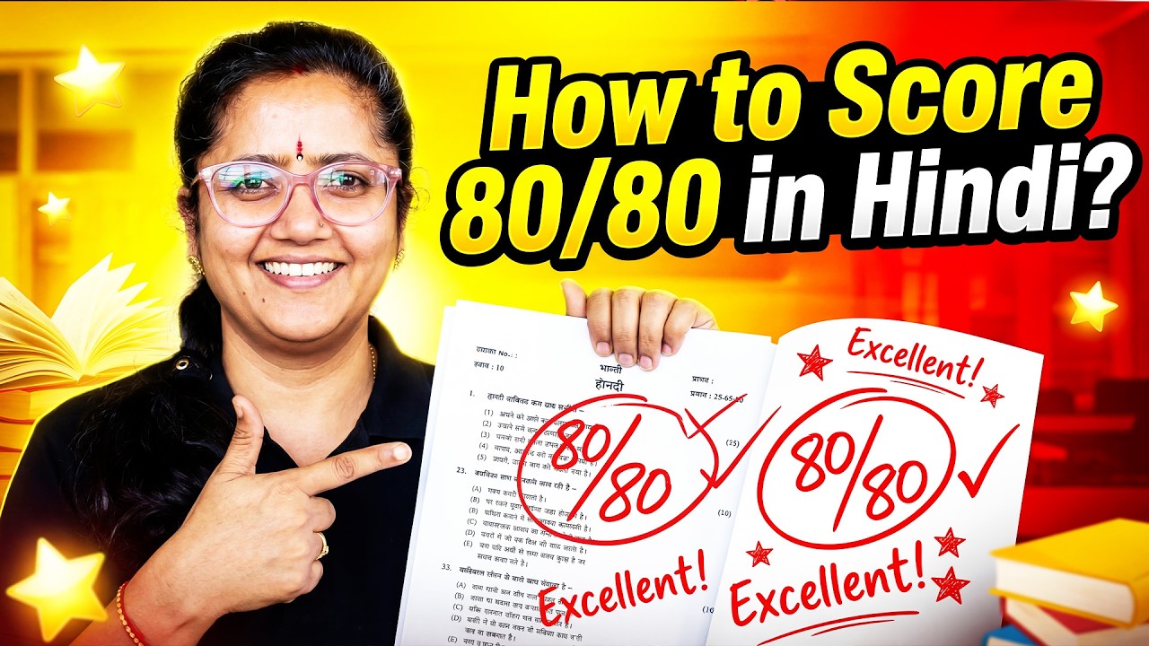 🔥 Last 3 Days Study Strategy for 2nd PUC Hindi 2026 | Gap Day Study Plan 💯🧪