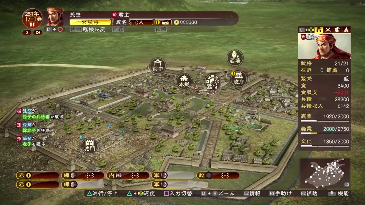 テストを兼ねて