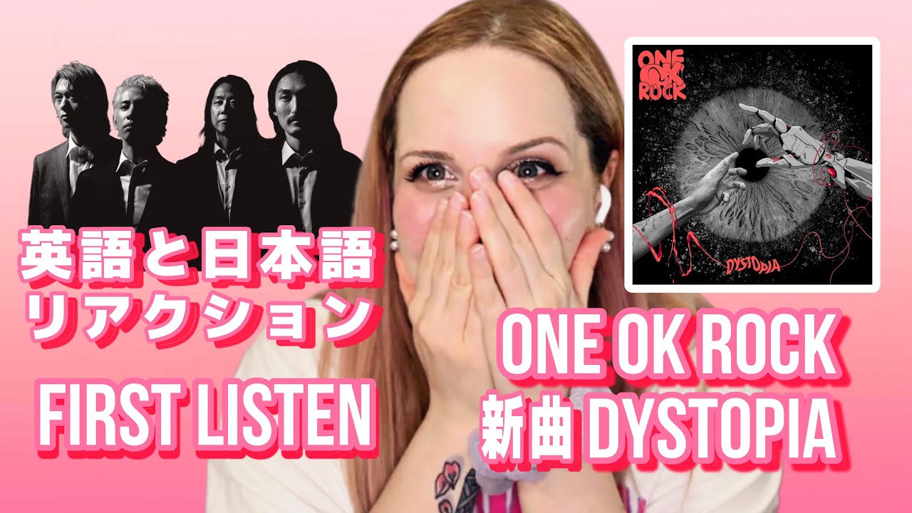 ONE OK ROCK 新曲‘Dystopia’ リアクションFIRST LISTEN!! | Raionhime Reacts