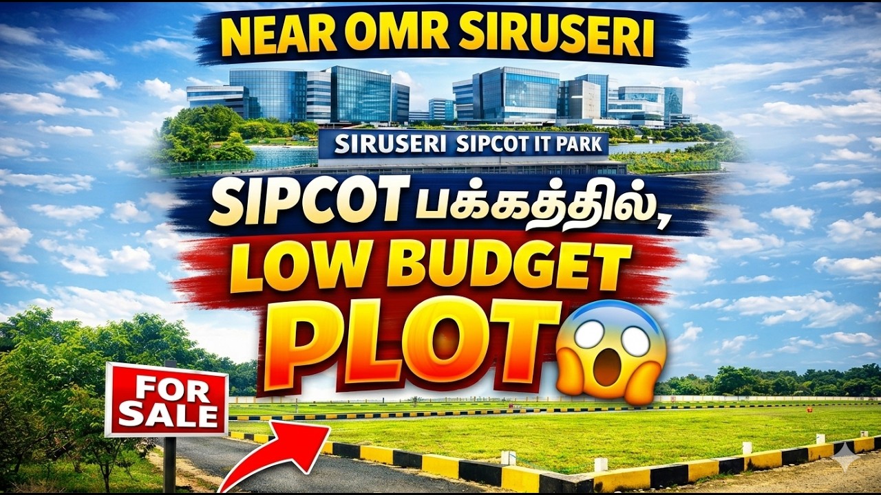 Near OMR Siruseri SIPCOT Plots for Sale | DTCP Approved | Chennai Low Budget Deal