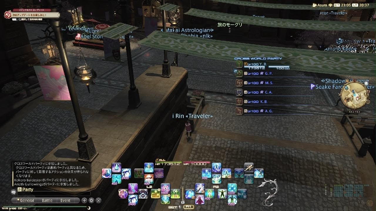 ファイナルファンタジーXIV_20260226210933