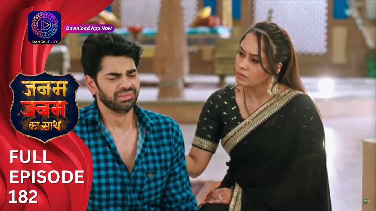 Janam Janam ka sath | Full Episode 182 जनम जनम का साथ | Dangal 2