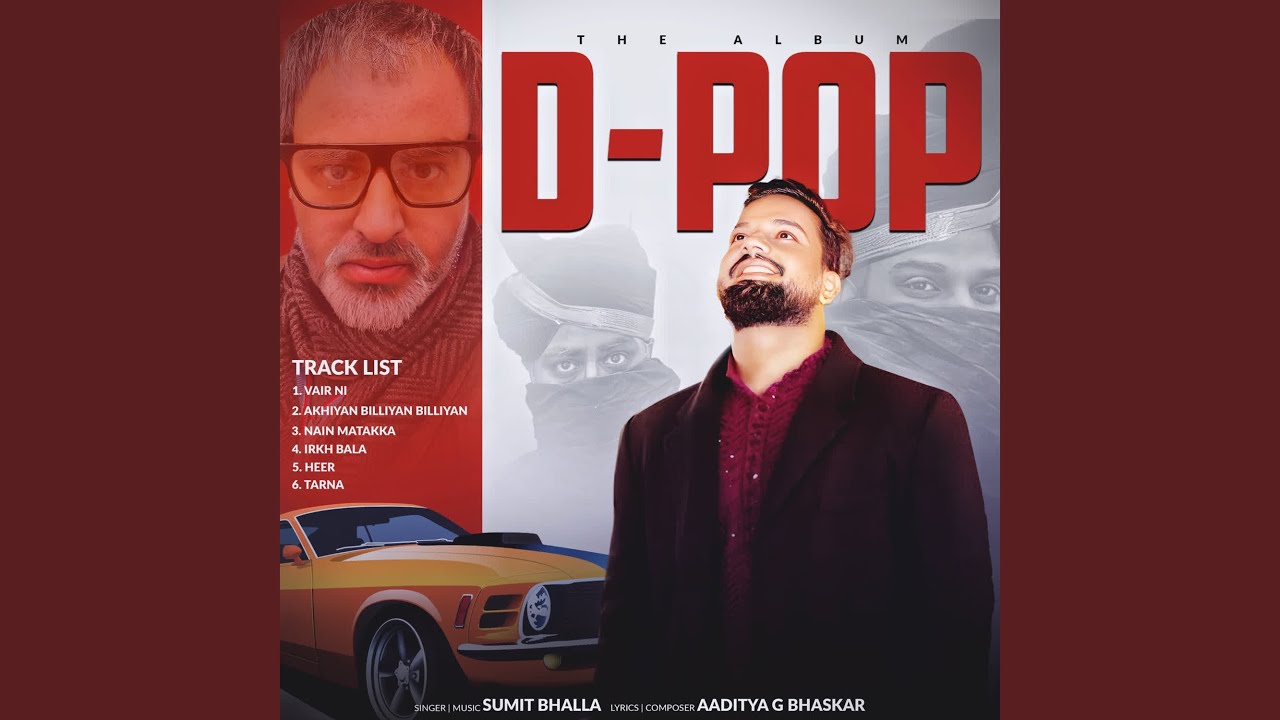D-Pop