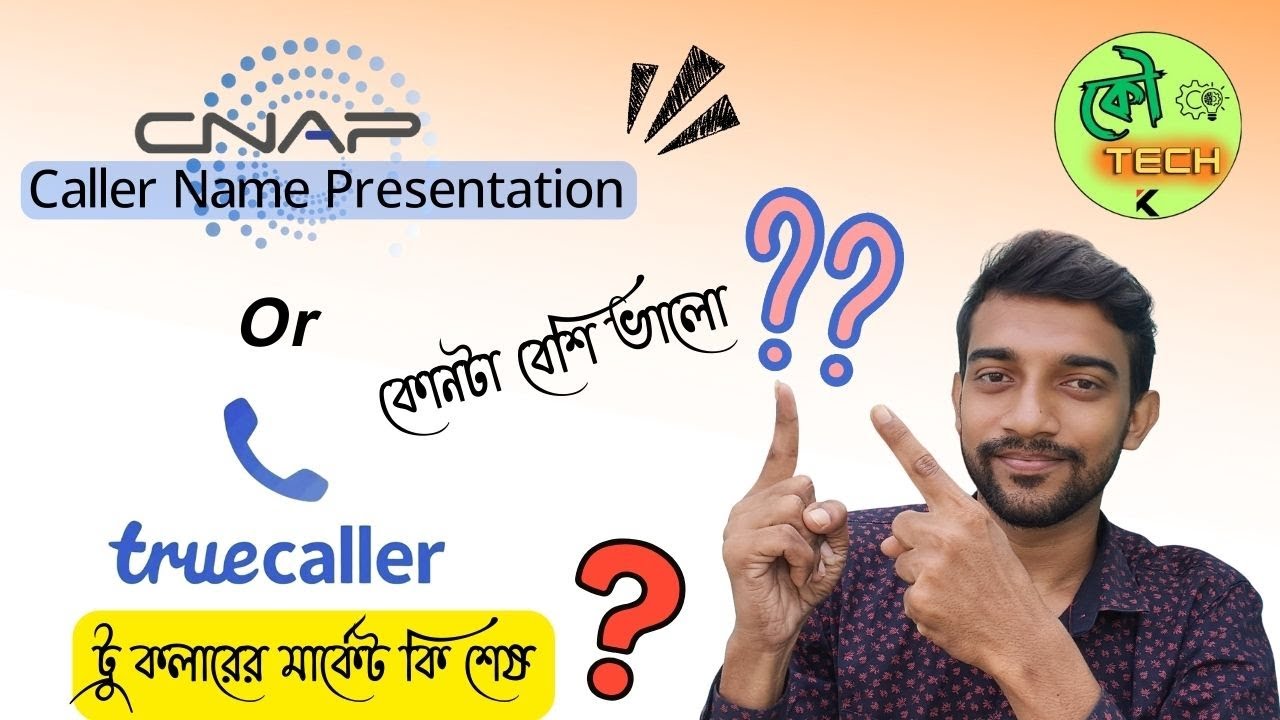 CNAP caller ID || CNAP or True caller which one is the best. || KOU TECH.
