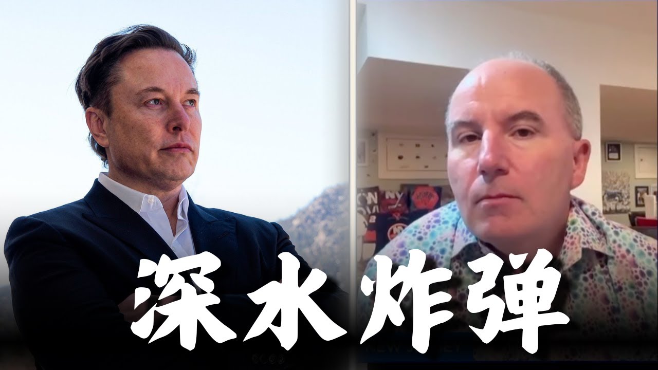 Dan Ives财报后首谈特斯拉，目标价600不满足！｜马斯克帝国大融合开始