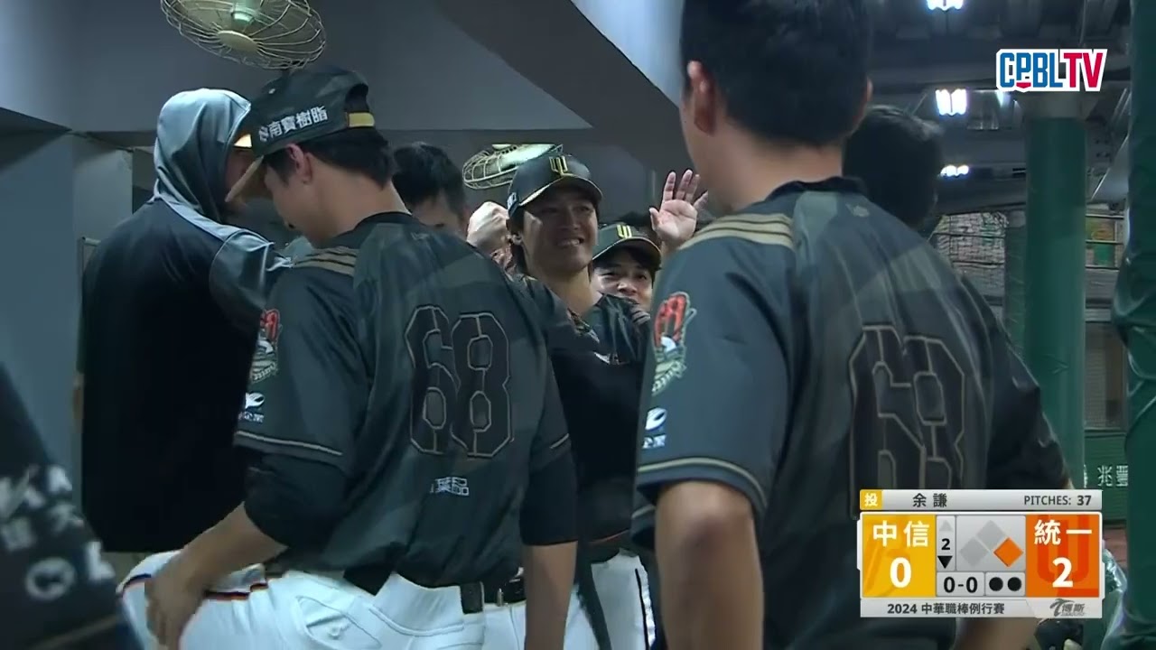 05/26 中信 VS 統一 賽後，綠色坦克最後出勤，高國慶引退賽五打席&守備全紀錄，以45歲233天年齡成為中職史上最長的出賽選手