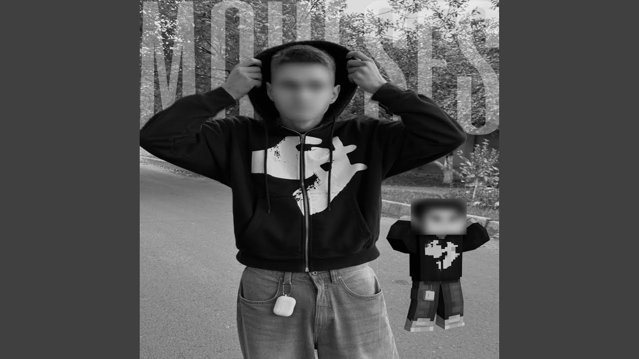 Мелодия дождя (hoodtrap)