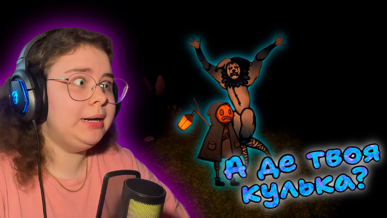НЕ ГАСИ ЛІХТАР | Pumpkin Panic УКРАЇНСЬКОЮ