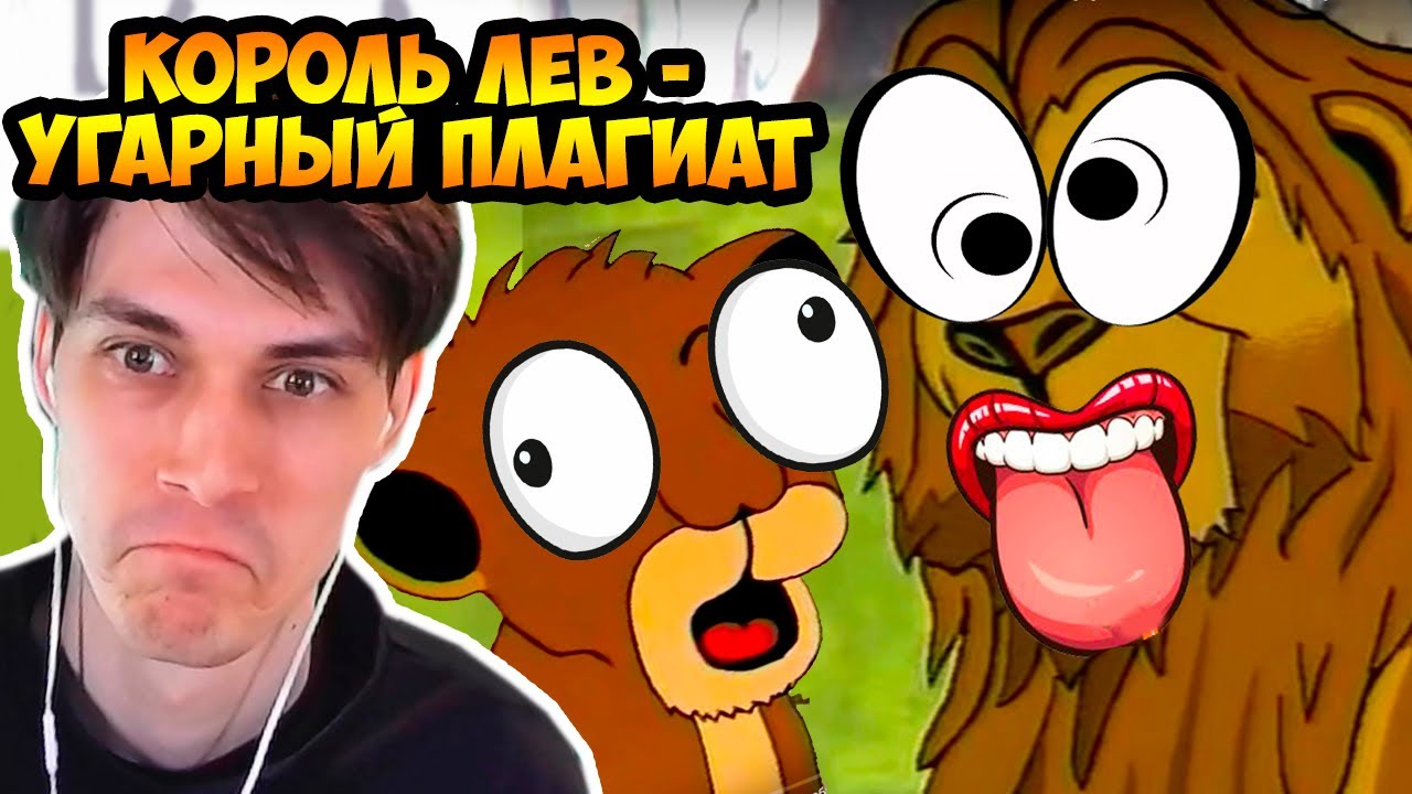 ОТВРАТИТЕЛЬНЫЕ ПЛАГИАТЫ 