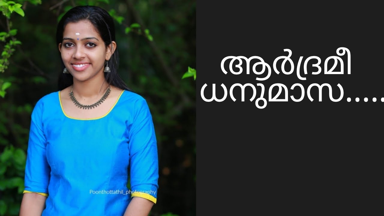 പ്രായത്തെ  അതിജീവിച്ച പ്രണയകാവ്യം  💖💖സഫലമീ യാത്ര | എൻ എൻ കക്കാട് | Saphalameeyathra- N.N.Kakkad