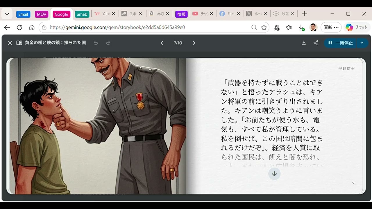 その１．独裁国家の経済と軍と最高権力者、そして国民は、・・・
