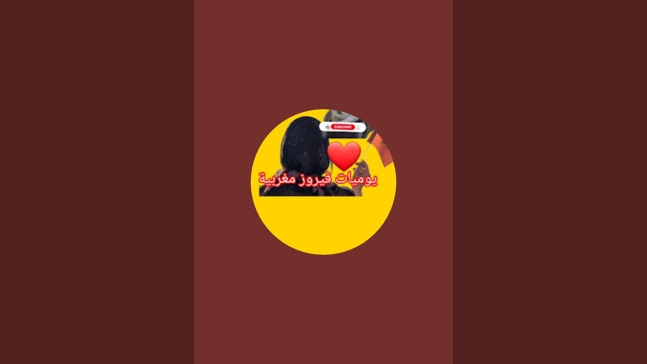 بدأت قناة 