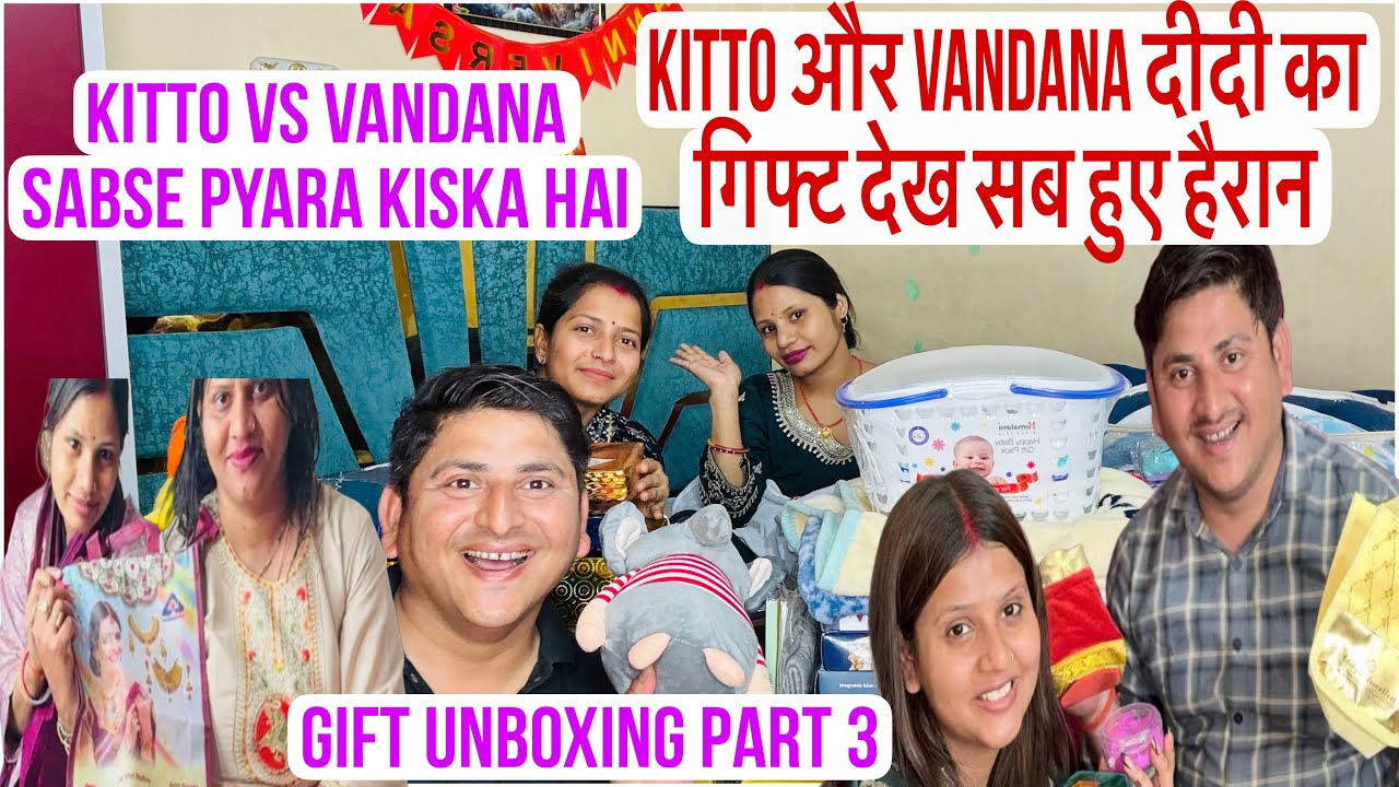 KITTO और VANDANA दीदी का  गिफ्ट देख सब हुए हैरान kitto vs Vandana Sabse pyara kiska hai