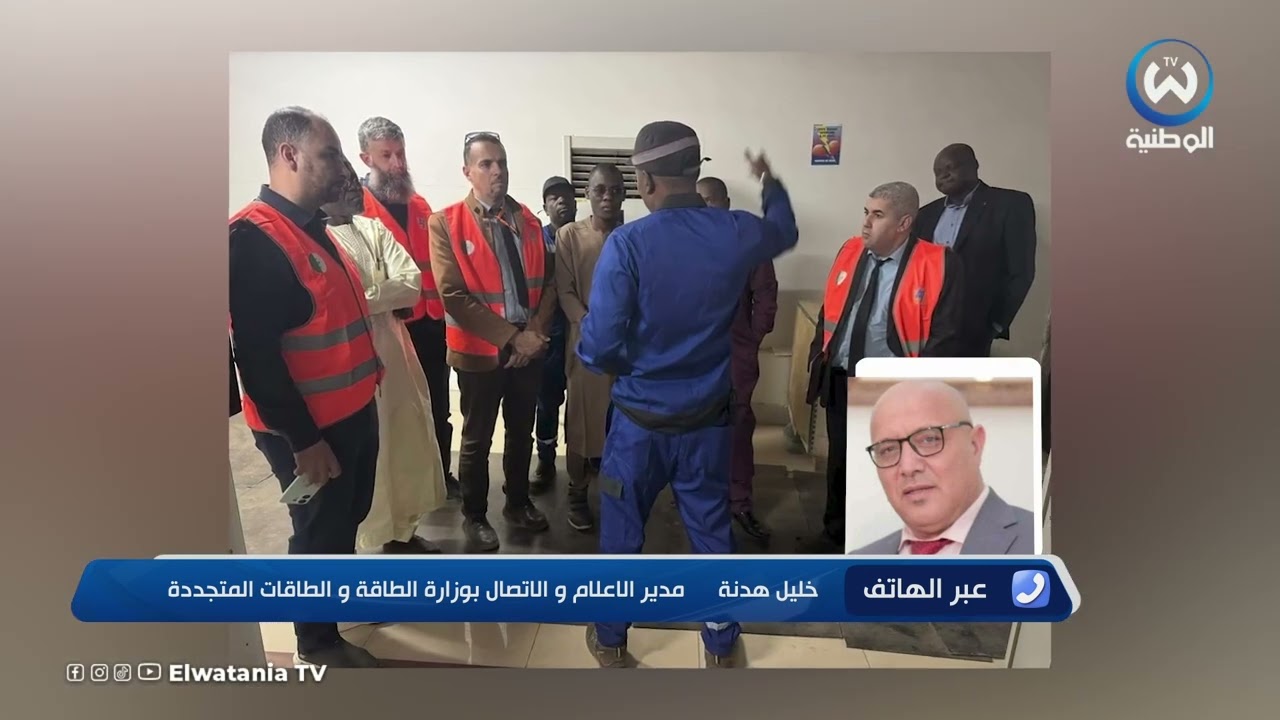 الجزائر مجددا في قلب النيجر بمشروع طاقوي