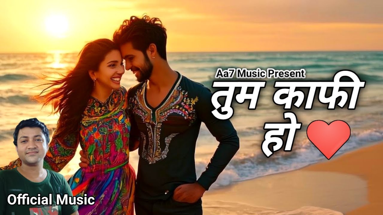 Tum Kaafi Ho | तुम काफी हो | New Hindi Love Song 2025 | Lyrical Video | Aa7Music