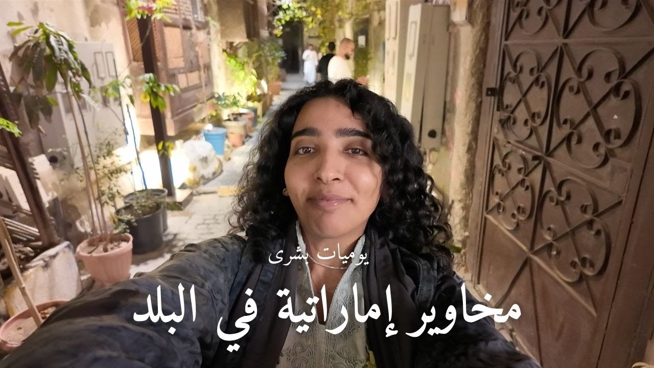 رمضانيات ٩ | البلد تاني عشان أسواق المخاوير