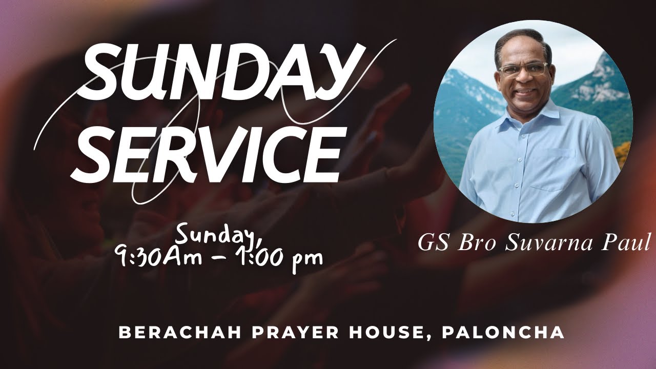 Sunday Worship Service 22-02-2026. || Berachah Prayer House ||