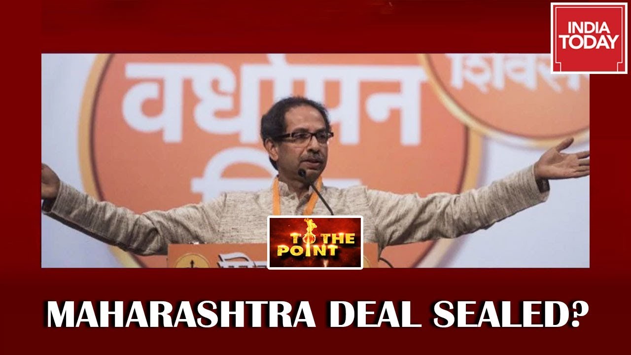 What Really Happened Inside Congress-NCP-Sena Meet? | To The Point