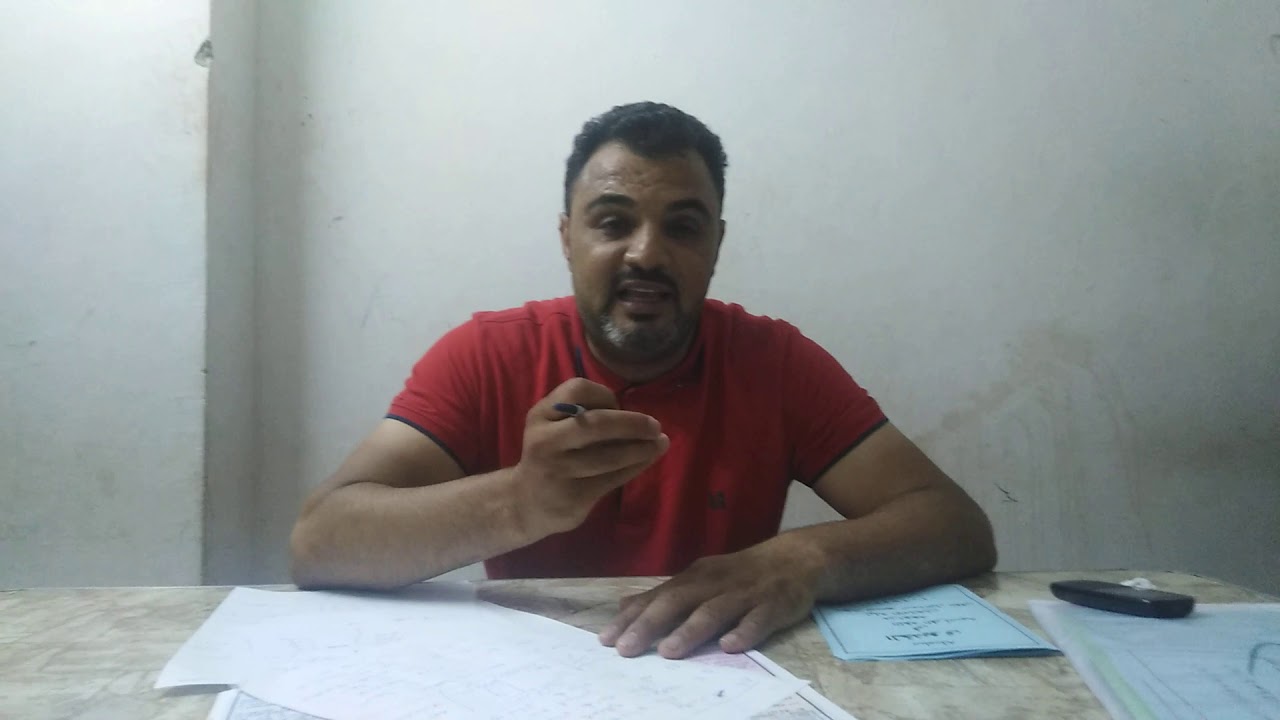المراجعه النهائيه الفيديو الرابع