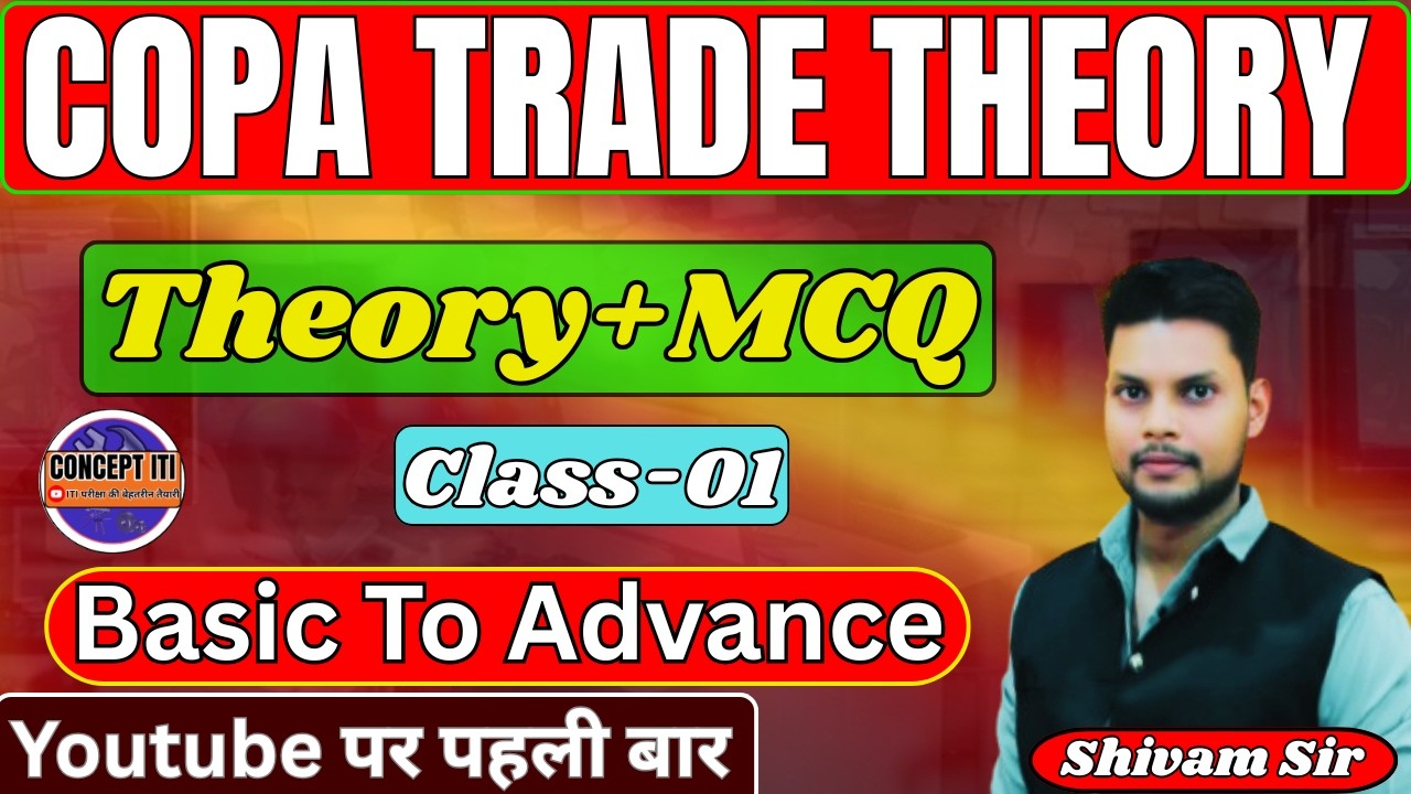 ITI COPA THEORY CLASSES 2026 / ITI MCQ PRACTICE SET / NEW NIMI PATERN COPA CLAASES CONCEPT ITI
