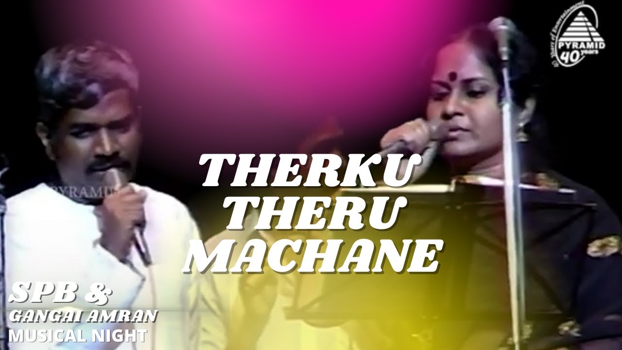 Therku Theru Machane | SPB And Gangai Amaran Musical Night