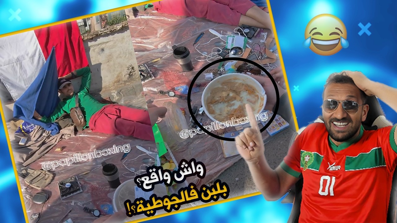 #ميمز  اخر ماكين فرمضان بيتزا بالكورجيت🤣🤣