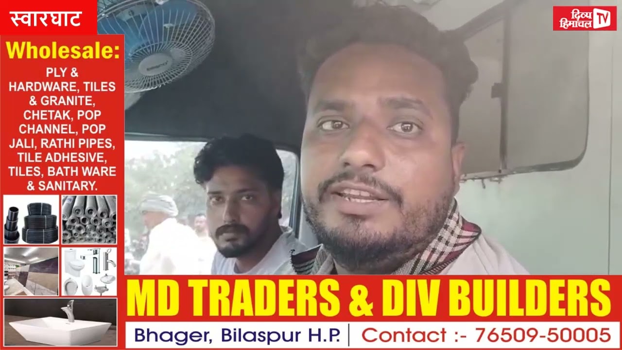 बस-ट्रक की टक्कर, एक की मौ.त, दो घाय.ल
