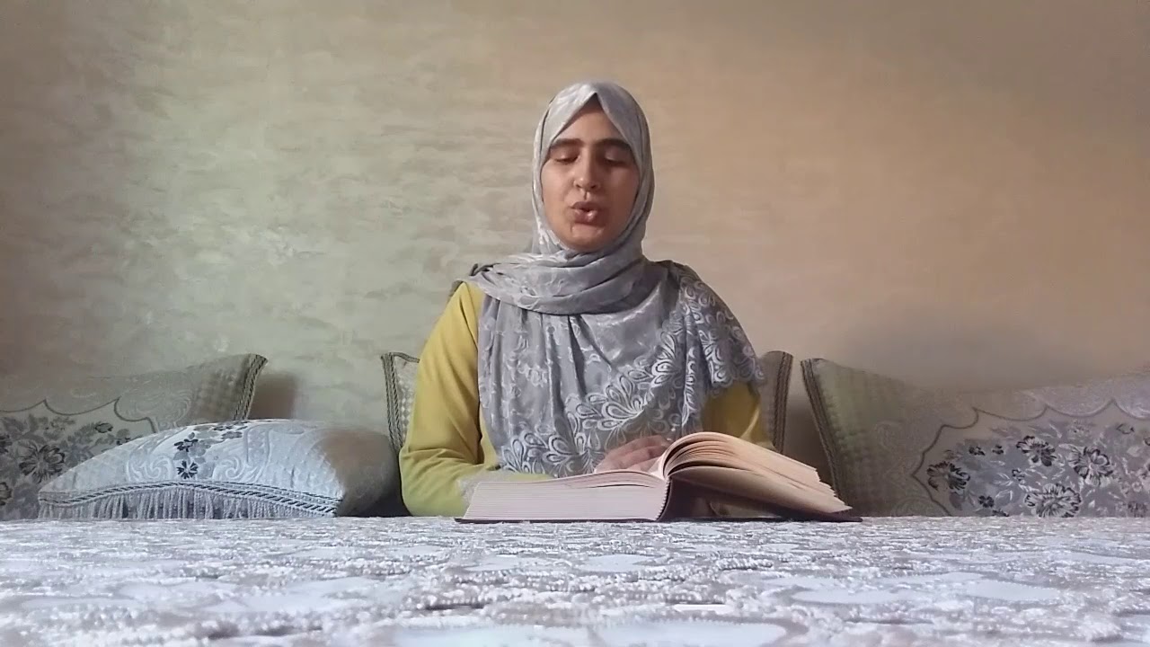 (سلسلة ختم القرءان الكريم )الحزب الخامس من سورة البقرة بتلاوة مرتلة رواية ورش عن نافع