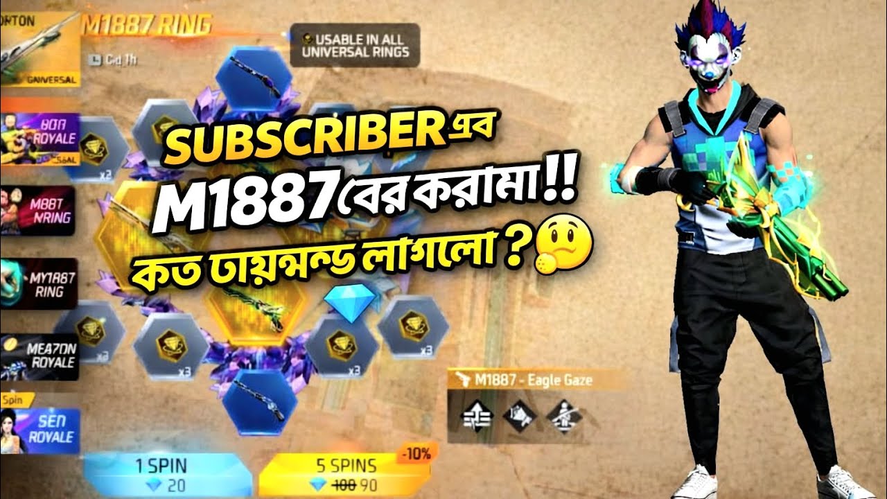 সাত বছরের ছেলেকে শর্ট বের করে দিলাম কত ডায়মন্ড খরচ হইলো ভিডিও দেখলে বুঝতে পারবেন 🤔#video #viral 