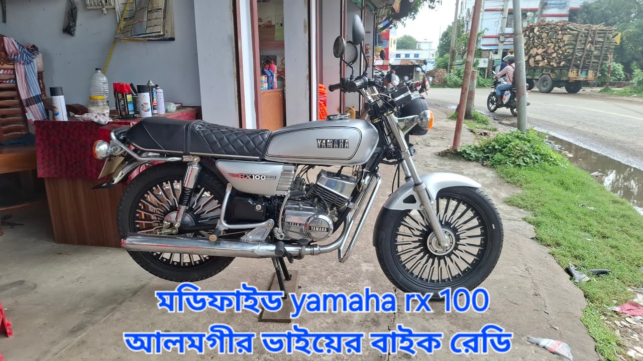 Modified yamaha rx 100 | rx100 modified in Bangladesh