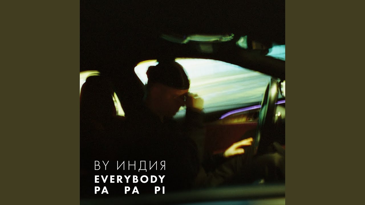 Everybody