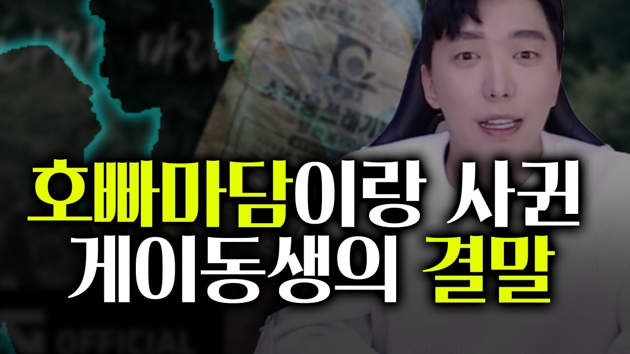 사귀긴 잘 사귀었는데..