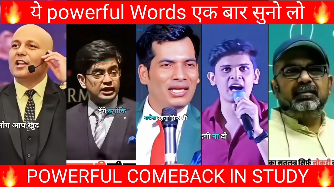 avadh Ojha Powerfull Lines 🔥✅#avadhojhasir #motivation #successmindset #upscmotivation