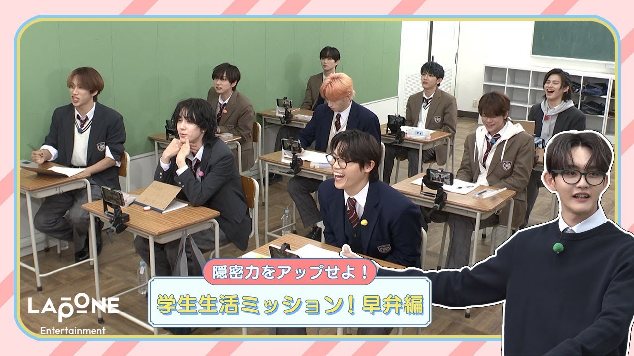 [INIフォルダ] EP.92 学生生活ミッション🏫 〜早弁編〜