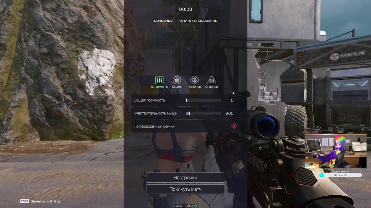 СТРИМ БЕЗ НЕГАТИВА \\ БУСТ РМ \\ WARFACE