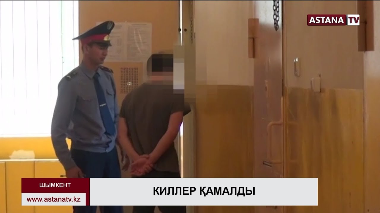 Шымкенттік кәсіпкерді өлтірген киллер оны бірнеше күн бойы аңдыған