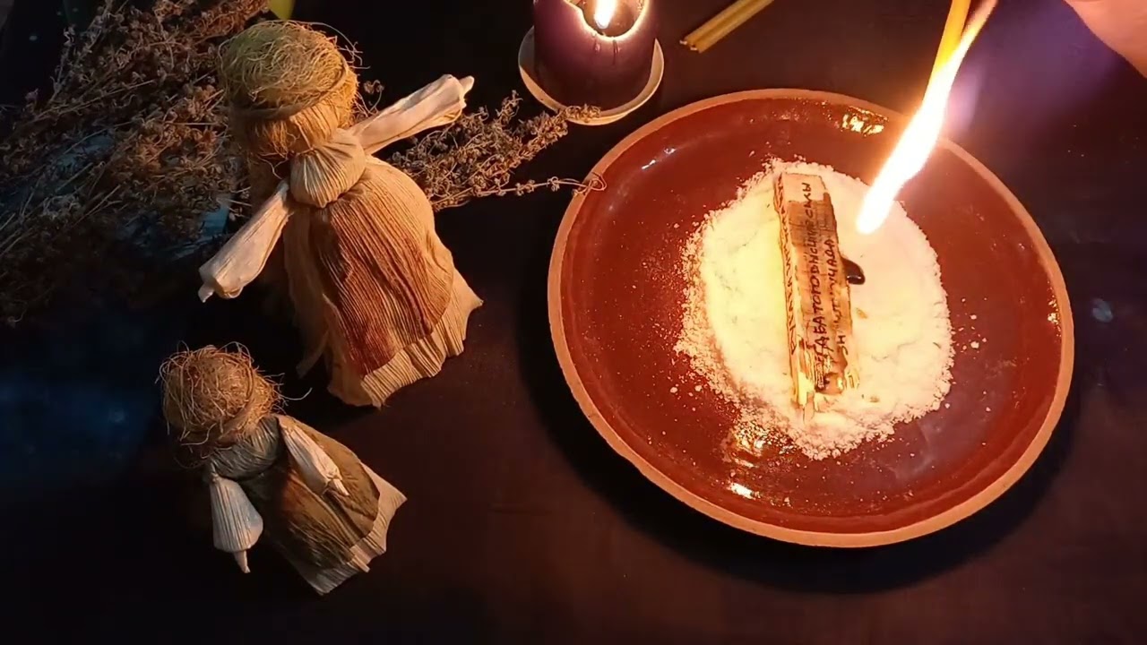 ИЗБАВИТЬСЯ ОТ КОЛДУНА И ЗАКРЫТЬ МАГИЮ С БУМЕРАНГОМ +79607714230