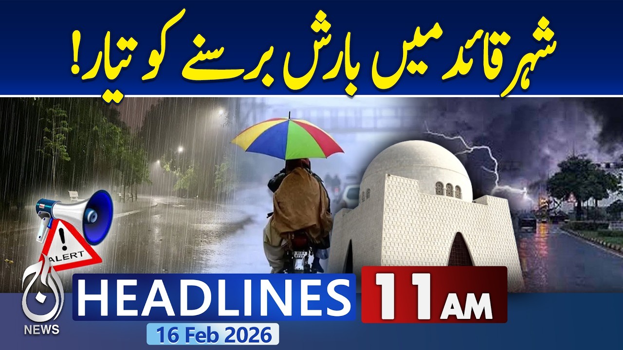 Karachi Heavy Rain Forecast | Interior Sindh Weather Update Tomorrow - 11AM News Headlines