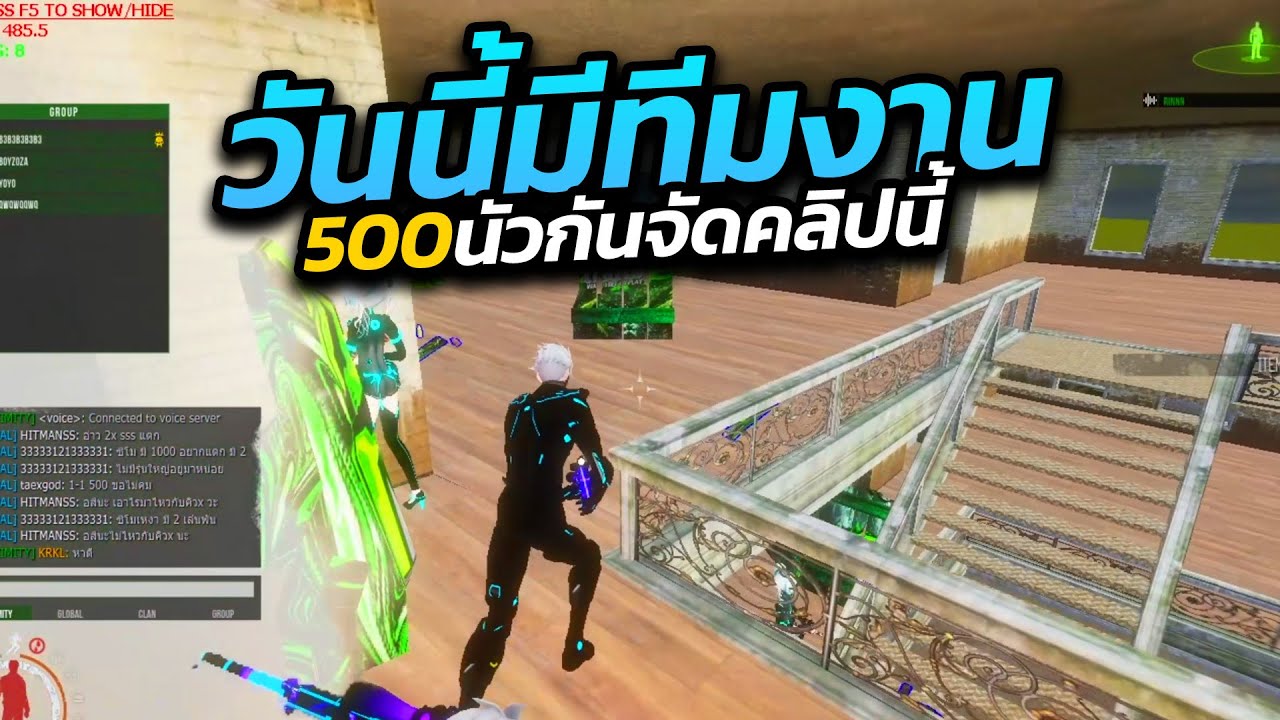 Warz ดงดิบZ - ลุยโซนกับทีมงาน 500 อย่างนัวคลิปนี้ แต่ไปโดนของใหญ่ตบส่งท้าย