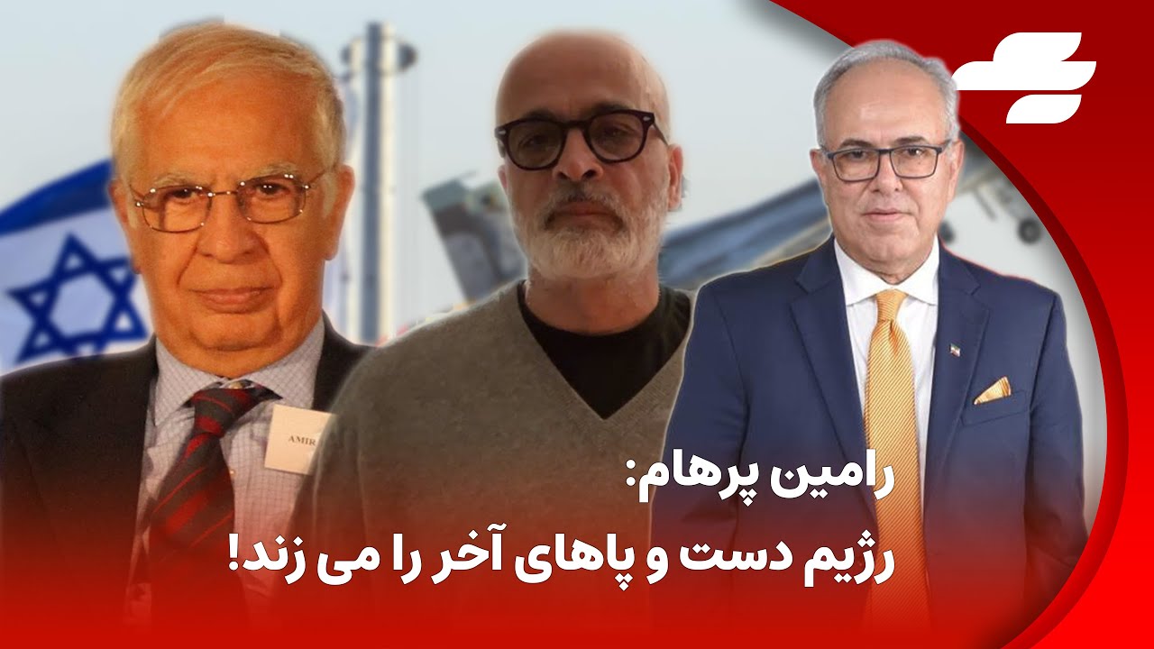 درخواست امیر طاهری از اسراییل: به ایران حمله نکنید!
