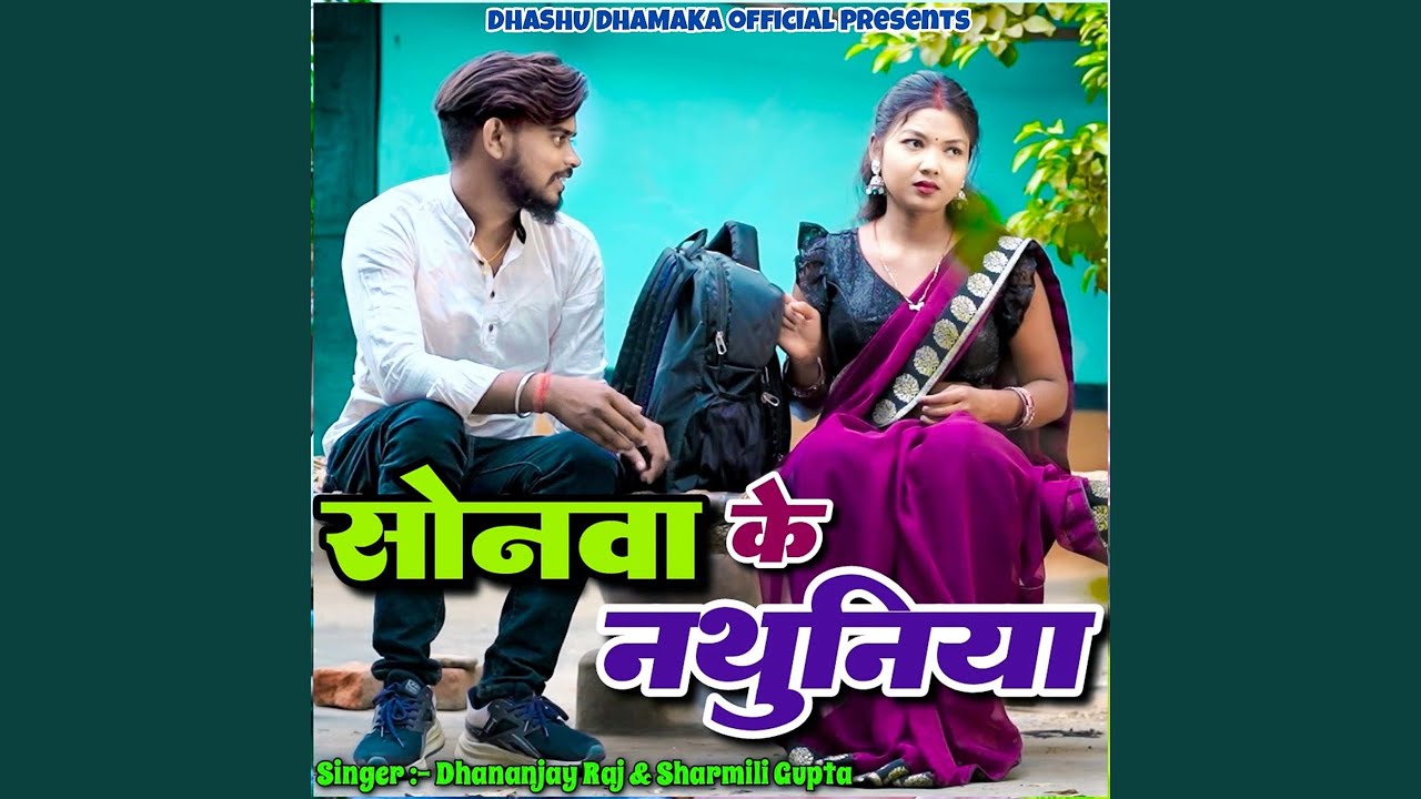Sonwa Ke Nathuniya