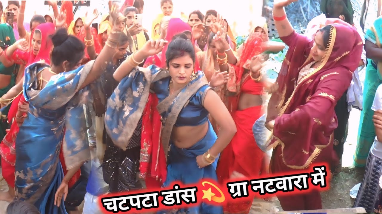 #वायरल_वीडियो छटा 💯तेरी तीन लोक से न्यारी है#शास्त्री_विजय_महराज ग्राम नटवारा में 🥰 गोवर्धन डांस 💫