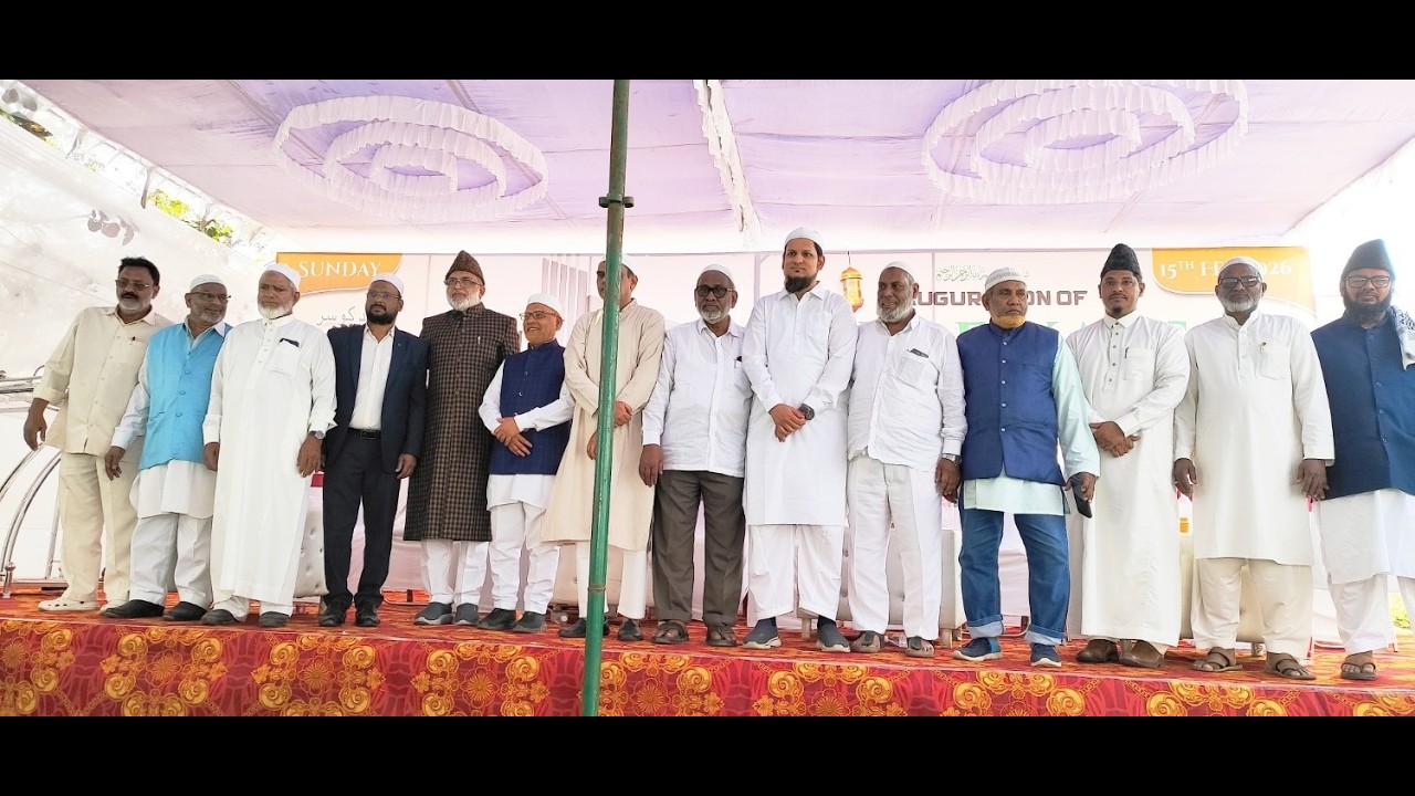 Inauguration of ( Masjid-e-Kausar ​& Human Welfare Centre )