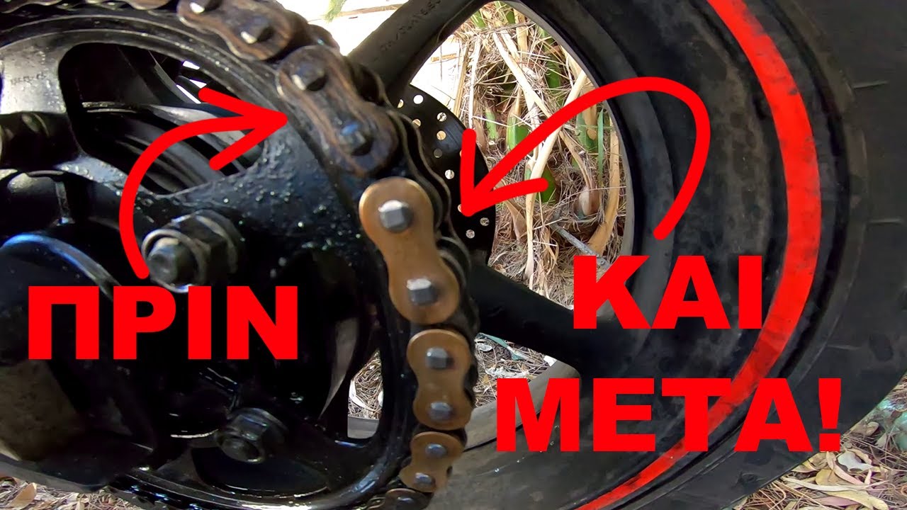 Καθαρίζουμε αλυσίδα! - FZ6 S2
