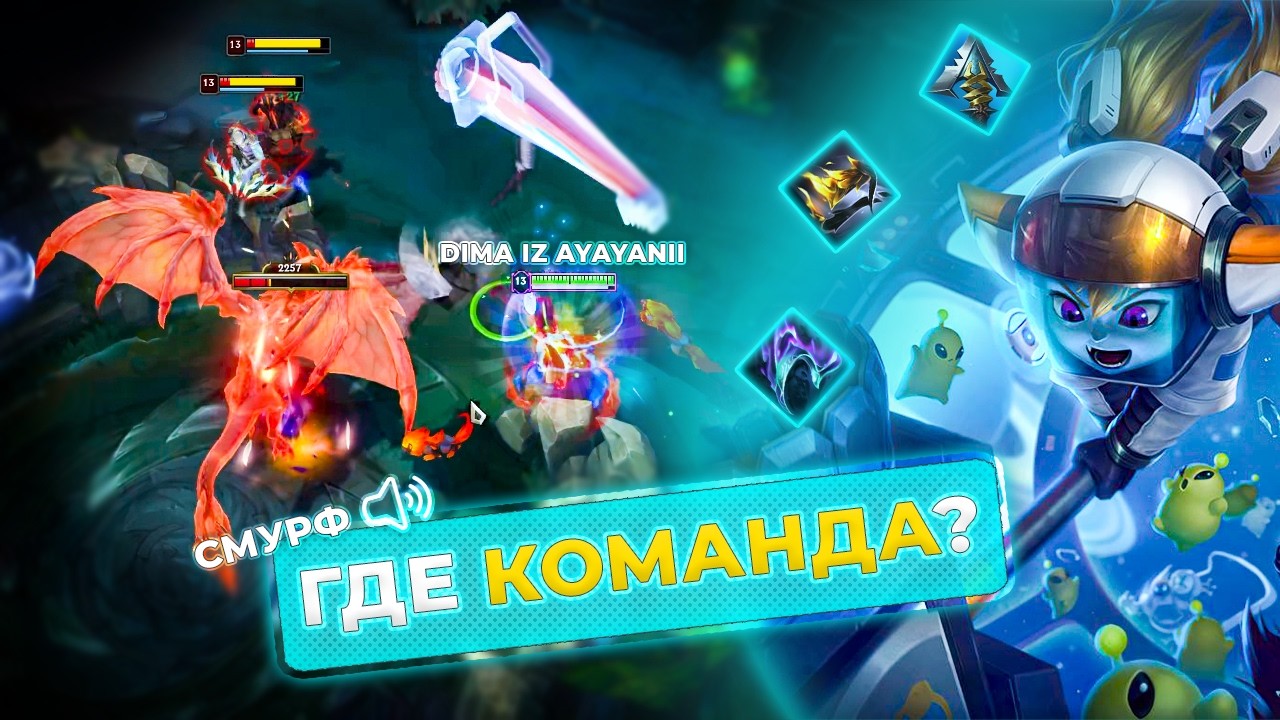 КОМАНДА НЕ НУЖНА?! 1v9 НА ПОППИ | ЛЕС | Smurf_tv