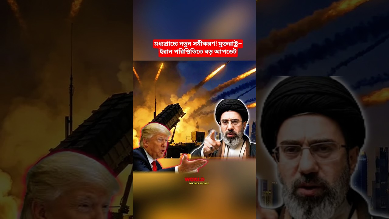 Iran-US Strategic Update | Missile Stockpile, Regional Diplomacy & Middle East Outlook