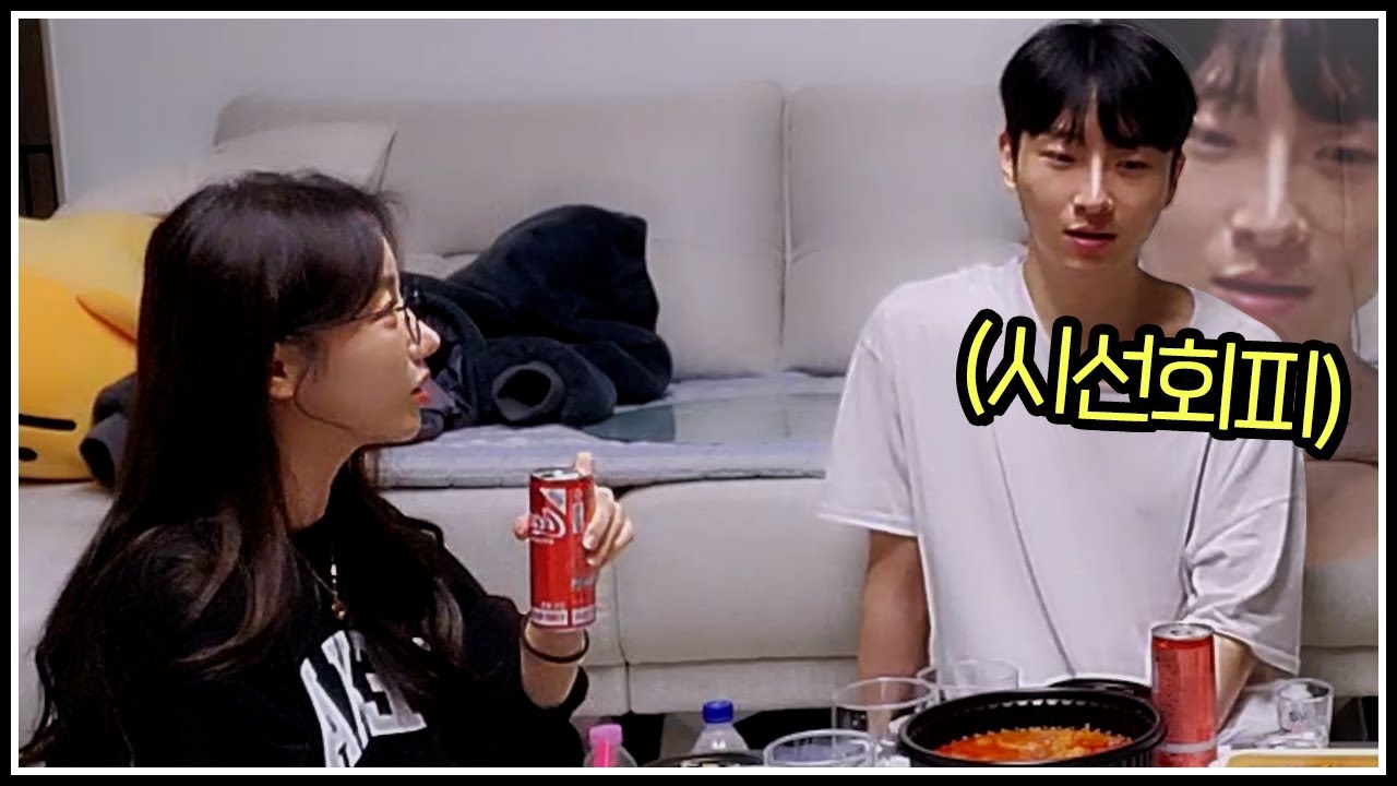 나한테 왜 그랬어요