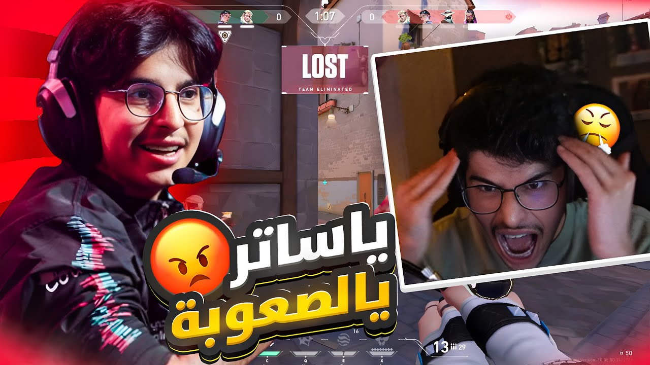 تحداني لبدح على 100$ اذا قتلت أكثر منه 🔥🤑